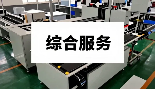 郑州璞观建筑装饰设计有限公司
